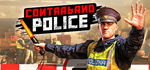 Contraband Police * STEAM RU  АВТО 0%