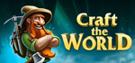 Craft The World * STEAM RU  АВТО 0%