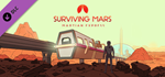 Surviving Mars: Martian Express DLC * STEAM RU