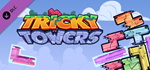Tricky Towers - Holographic Bricks DLC * STEAM RU 
