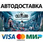 Cult of the Lamb * STEAM RU  АВТО 0%