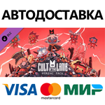 Cult of the Lamb: Heretic Pack DLC * STEAM RU