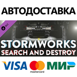 Stormworks: Search and Destroy DLC * STEAM RU 