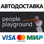 People Playground * STEAM RU  АВТО 0%