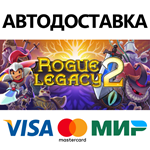 Rogue Legacy 2 * STEAM RU  АВТО 0%