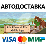 Choice of Life: Middle Ages * STEAM RU  АВТО 0%