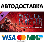 We Were Here Forever - Fan Edition DLC * STEAM RU