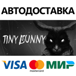 TINY BUNNY * STEAM РОССИЯ  АВТОДОСТАВКА 0% КАРТЫ