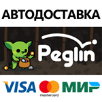 Peglin * STEAM РОССИЯ  АВТОДОСТАВКА 0% КАРТЫ