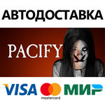 Pacify * STEAM РОССИЯ  АВТОДОСТАВКА 0% КАРТЫ