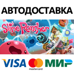 Slime Rancher * STEAM РОССИЯ  АВТОДОСТАВКА 0% КАРТЫ