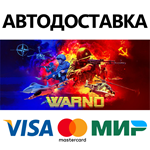 WARNO * STEAM РОССИЯ  АВТОДОСТАВКА 0% КАРТЫ