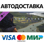 Northgard - Cross of Vidar Expansion Pack DLC
