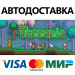 Terraria * STEAM РОССИЯ  АВТОДОСТАВКА 0% КАРТЫ