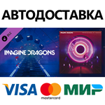 Beat Saber - Imagine Dragons - Whatever It Takes DLC