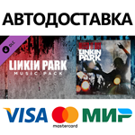 Beat Saber - Linkin Park - Bleed It Out DLC