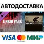 Beat Saber - Linkin Park - Faint DLC * STEAM RU 