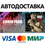 Beat Saber - Linkin Park - Given Up DLC * STEAM RU 