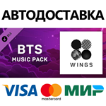 Beat Saber - BTS - Blood Sweat & Tears DLC