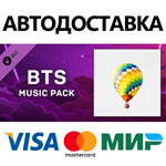 Beat Saber - BTS - Burning Up (Fire) DLC * STEAM RU 