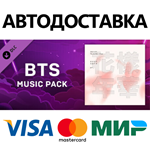 Beat Saber - BTS - Dope DLC * STEAM RU  АВТО 0%