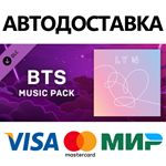Beat Saber - BTS - IDOL DLC * STEAM RU  АВТО 0%