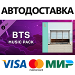 Beat Saber - BTS - Not Today DLC * STEAM RU 