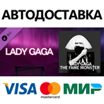 Beat Saber - Lady Gaga - Bad Romance DLC * STEAM RU 