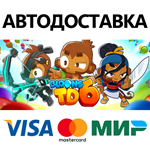 Bloons TD 6 * STEAM РОССИЯ  АВТОДОСТАВКА 0% КАРТЫ