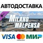 X-Plane 12 Add-on: Aerosoft - Airport Milano Malpensa