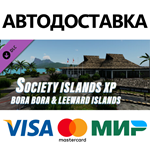 X-Plane 12 Add-on: Aerosoft - Society Islands XP - Bora