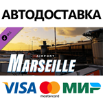 X-Plane 12 Add-on: Aerosoft - Airport Marseille DLC