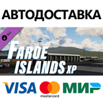 X-Plane 12 Add-on: Aerosoft - Faroe Islands XP DLC