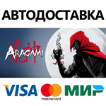 Aragami * STEAM РОССИЯ  АВТОДОСТАВКА 0% КАРТЫ