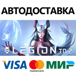 Legion TD 2 * STEAM РОССИЯ  АВТОДОСТАВКА 0% КАРТЫ