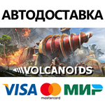 Volcanoids * STEAM РОССИЯ  АВТОДОСТАВКА 0% КАРТЫ