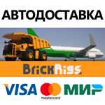 Brick Rigs * STEAM РОССИЯ АВТОДОСТАВКА 0% КАРТЫ