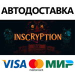 Inscryption * STEAM РОССИЯ  АВТОДОСТАВКА 0% КАРТЫ