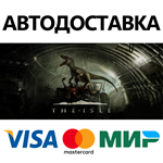 The Isle * STEAM РОССИЯ  АВТОДОСТАВКА 0% КАРТЫ