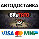 Brotato * STEAM РОССИЯ  АВТОДОСТАВКА 0% КАРТЫ