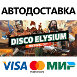 Disco Elysium - The Final Cut * STEAM RU  АВТО 0%