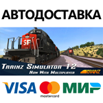 The Pullman’s Bundle * STEAM RU  АВТО 0%