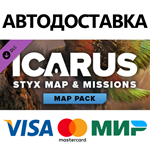 Icarus: Styx Map & Missions Pack DLC * STEAM RU