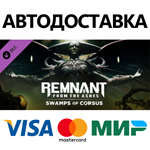 Remnant: From the Ashes – Swamps of Corsus DLC
