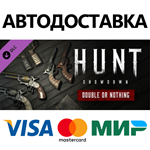 Hunt: Showdown - Double or Nothing DLC * STEAM RU 
