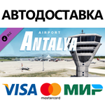 X-Plane 11 - Add-on: Aerosoft - Airport Antalya DLC