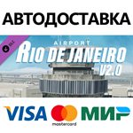 X-Plane 11 - Add-on: Aerosoft - Airport Rio de Janeiro