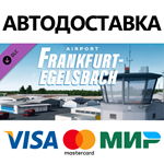 X-Plane 11 - Add-on: Aerosoft - Airport Frankfurt-Egels