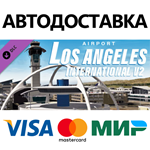 X-Plane 11 - Add-on: FunnerFlight - Airport Los Angeles