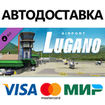 X-Plane 11 - Add-on: Aerosoft - Airport Lugano DLC